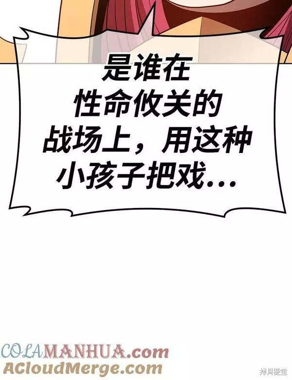 第55话116