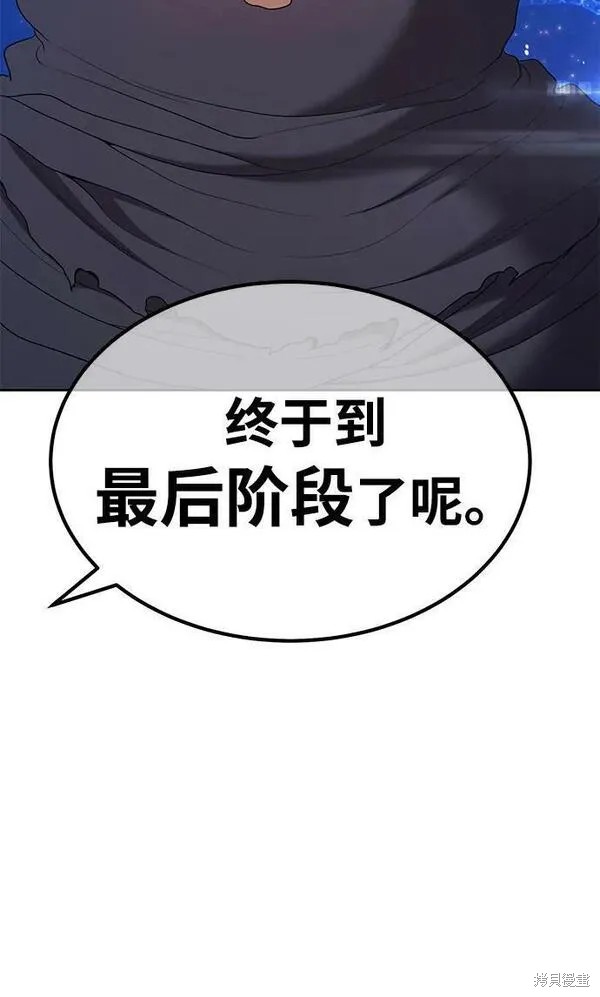 第71话113