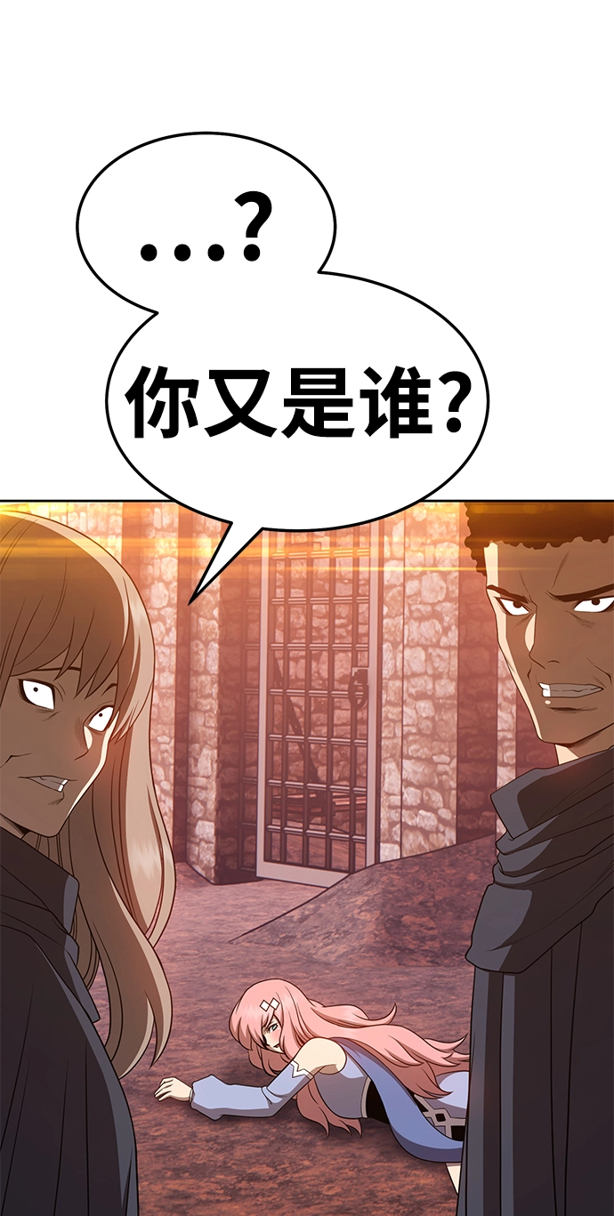 [第20话] ONE LOVE（4）192
