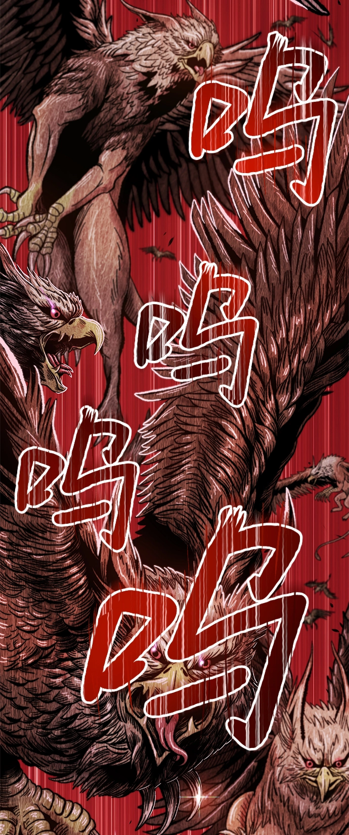 [第18话] ONE LOVE（2）143