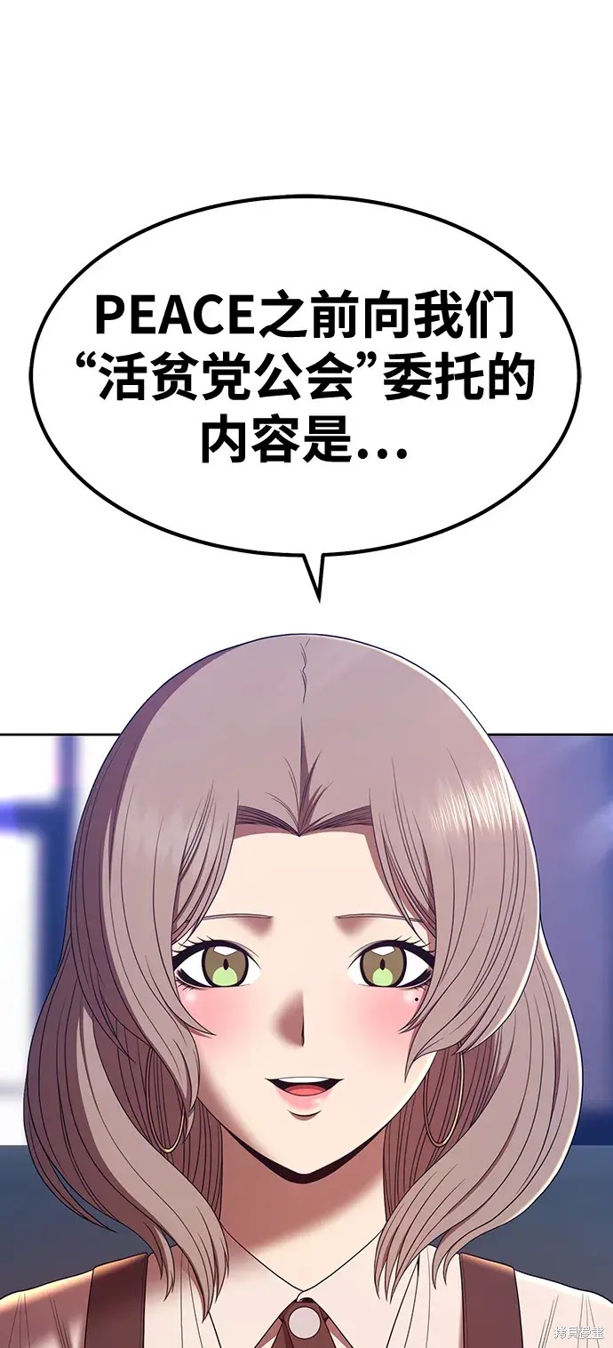 第84话49