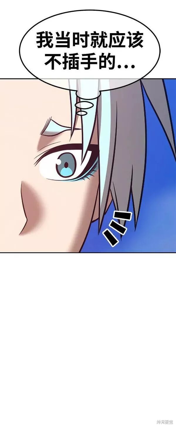 第54话203