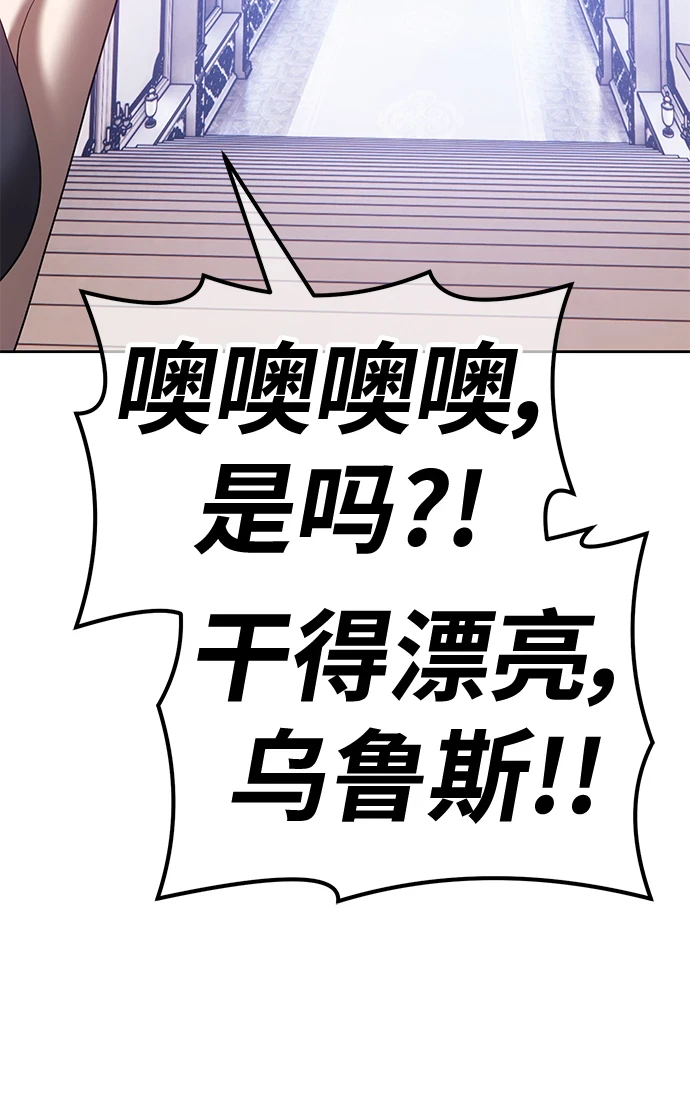 [第50话] 女装大佬（4）265