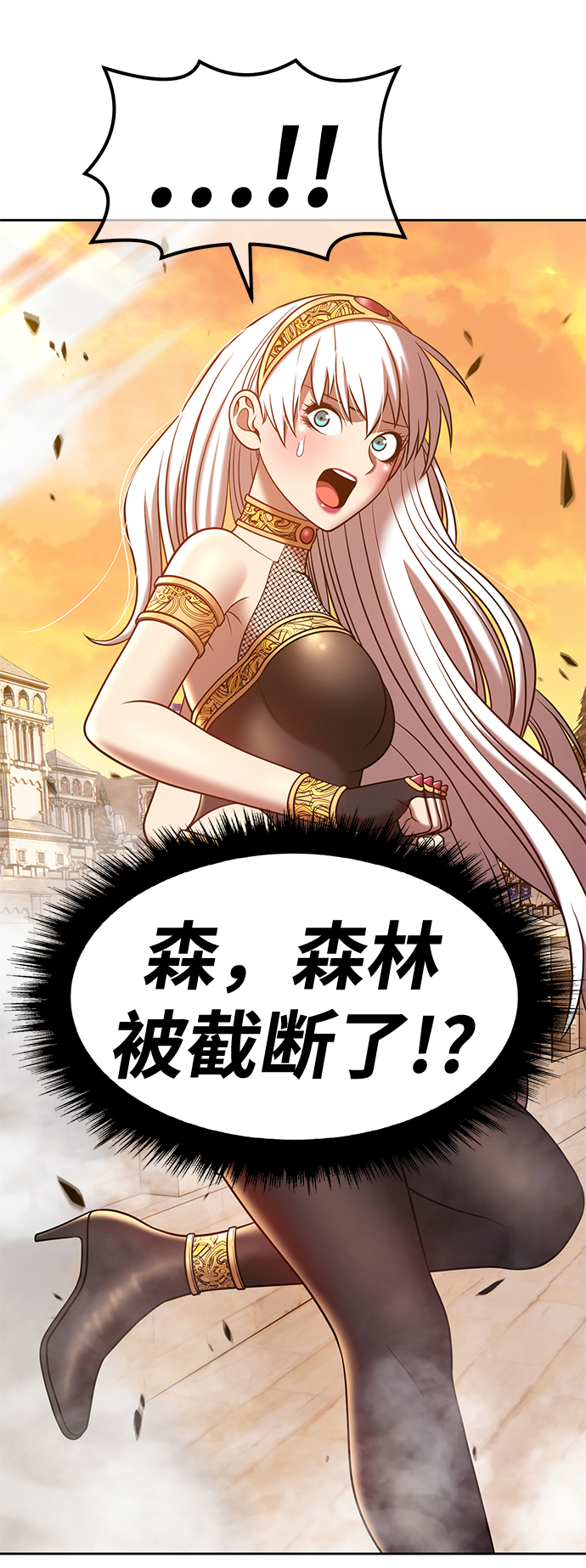 [第38话] 魔王候选人（3）166