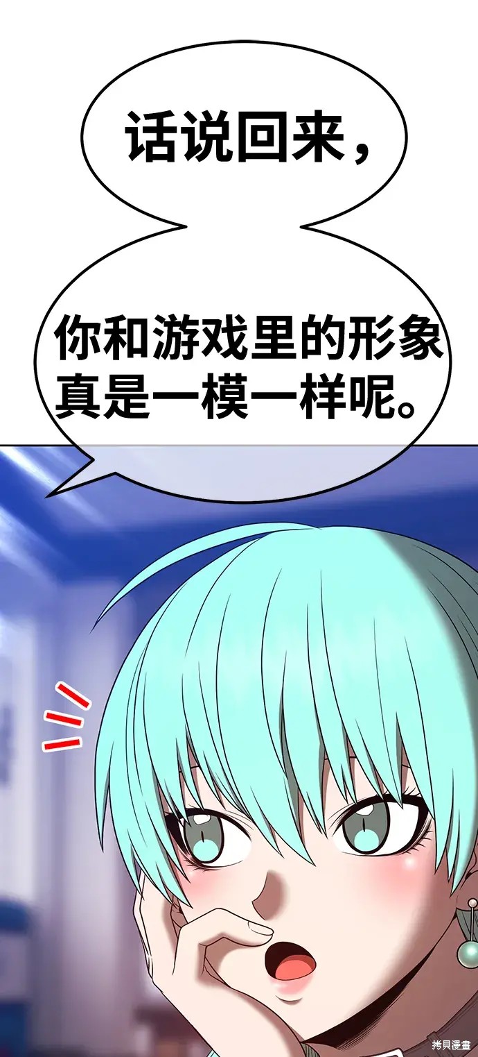 第84话207