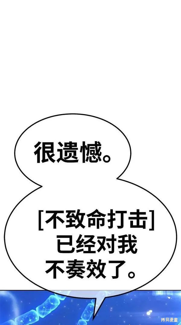 第68话262
