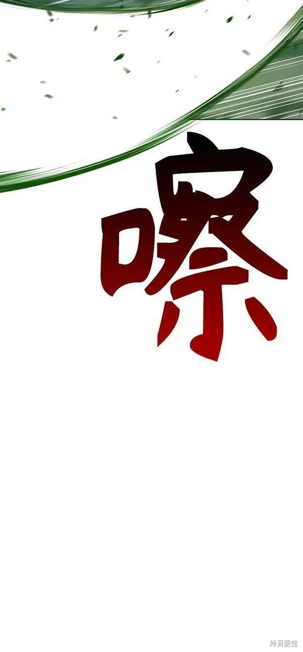 第69话155