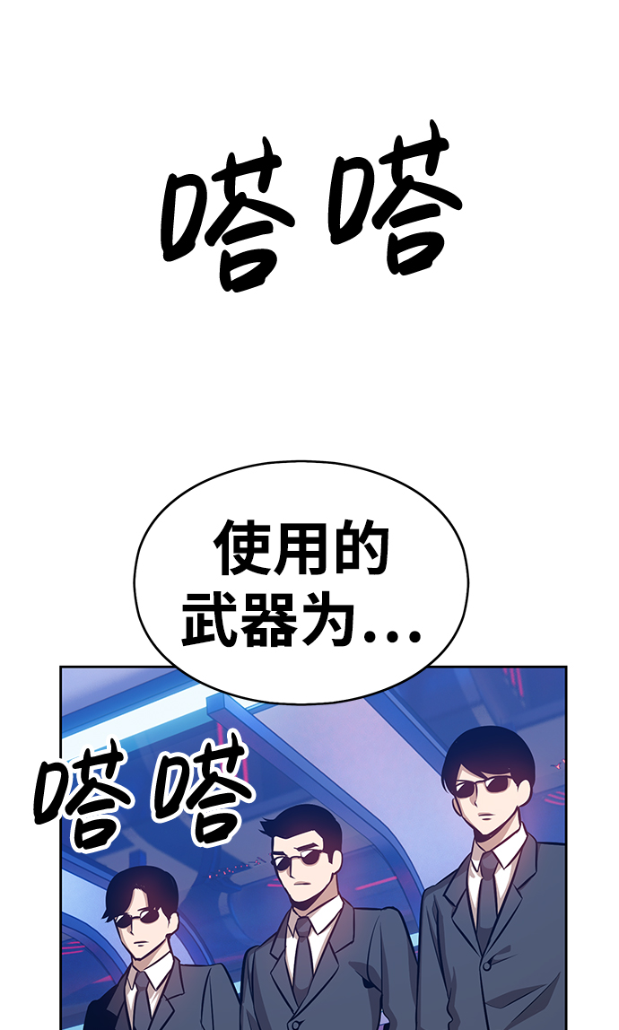 [第5话] 序章82