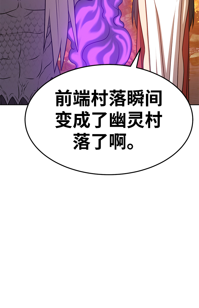 [第13话] 角色删除（1）204