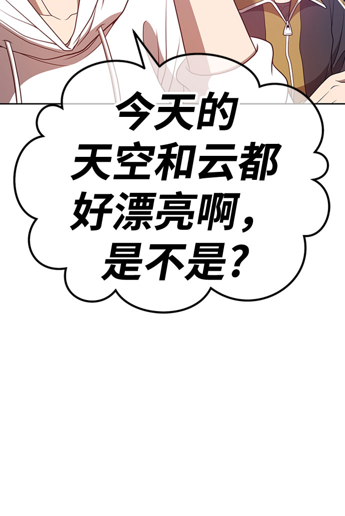 [第45话] 约会（1）247