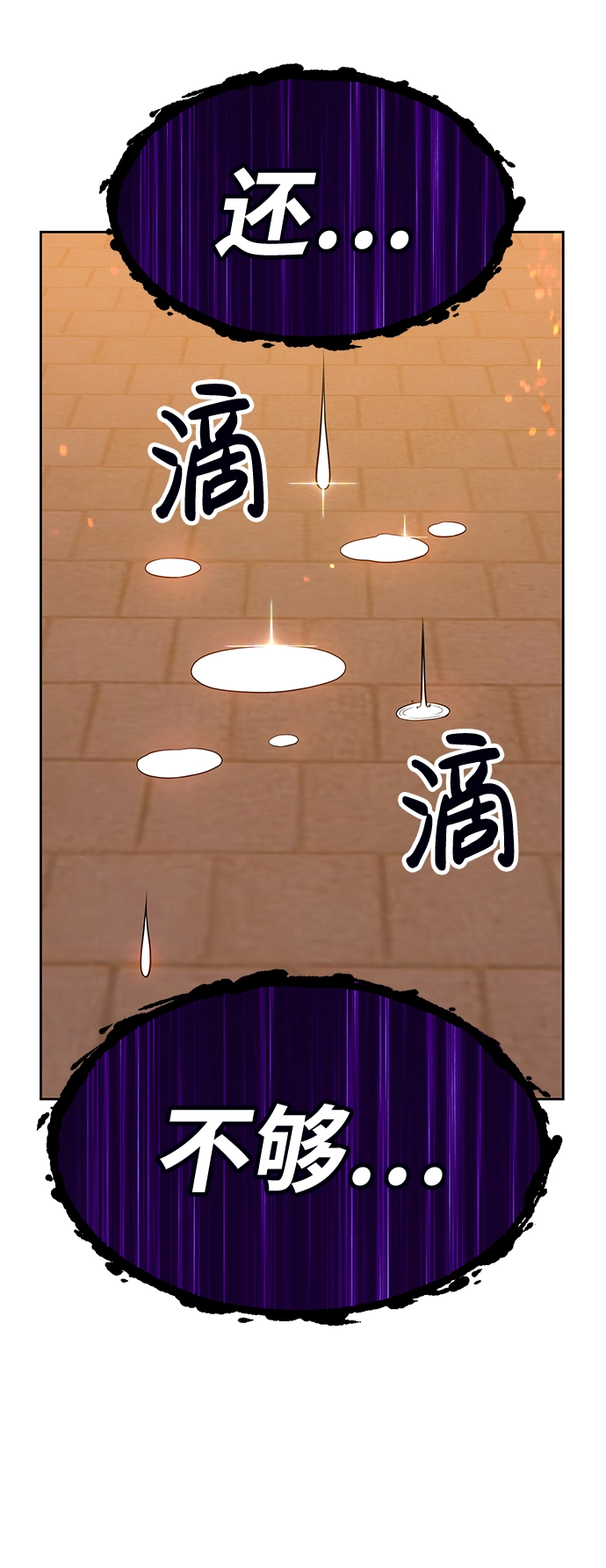 [第14话] 角色删除（2）48