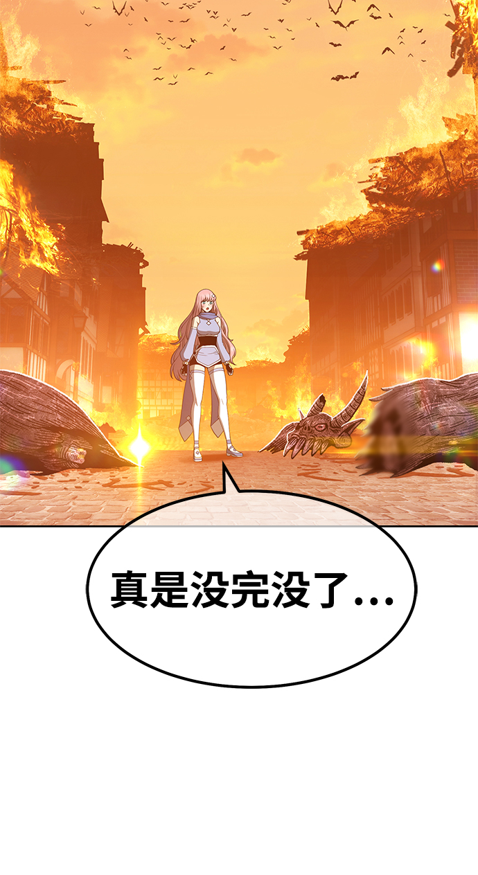 [第33话] 勇士约菲（6）36