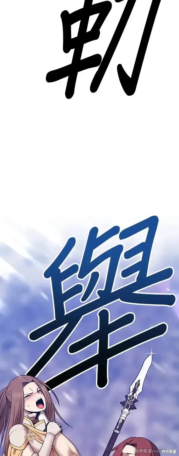 第二季 第3话120
