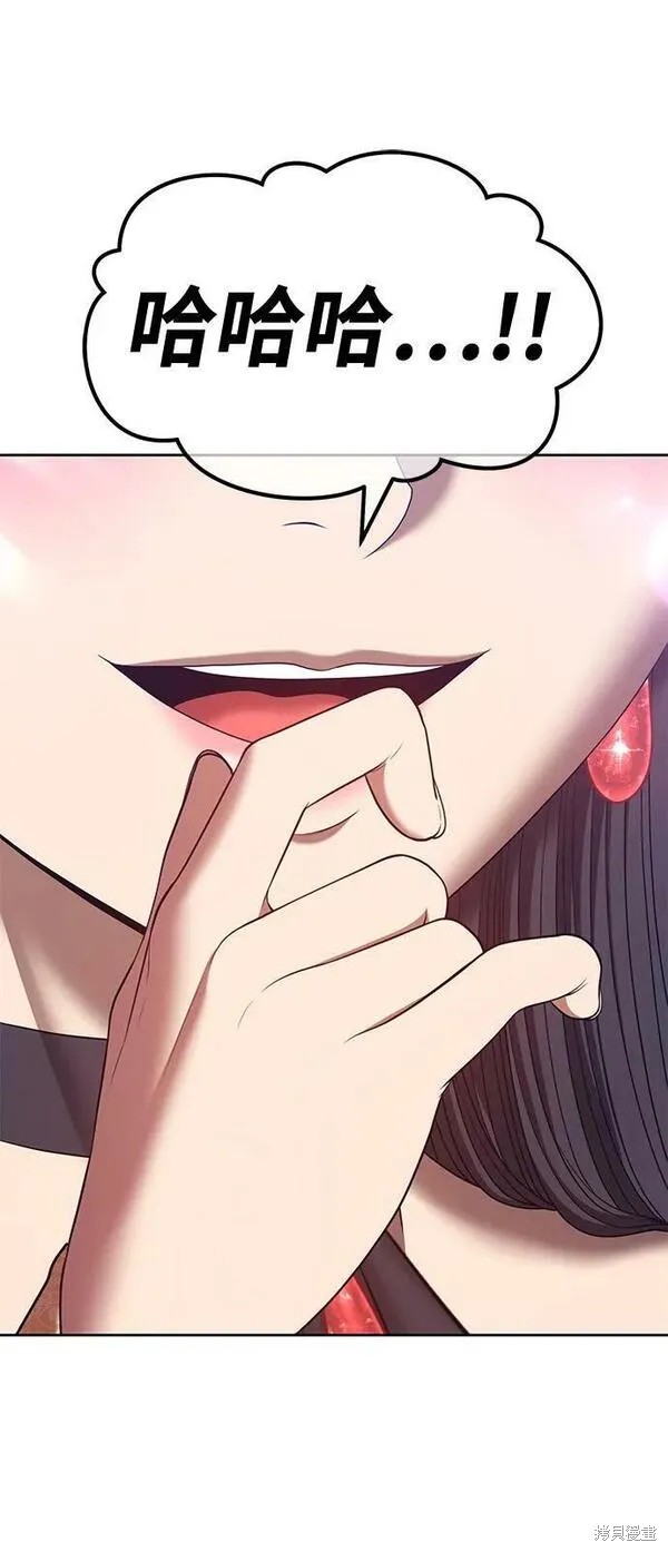 第68话86