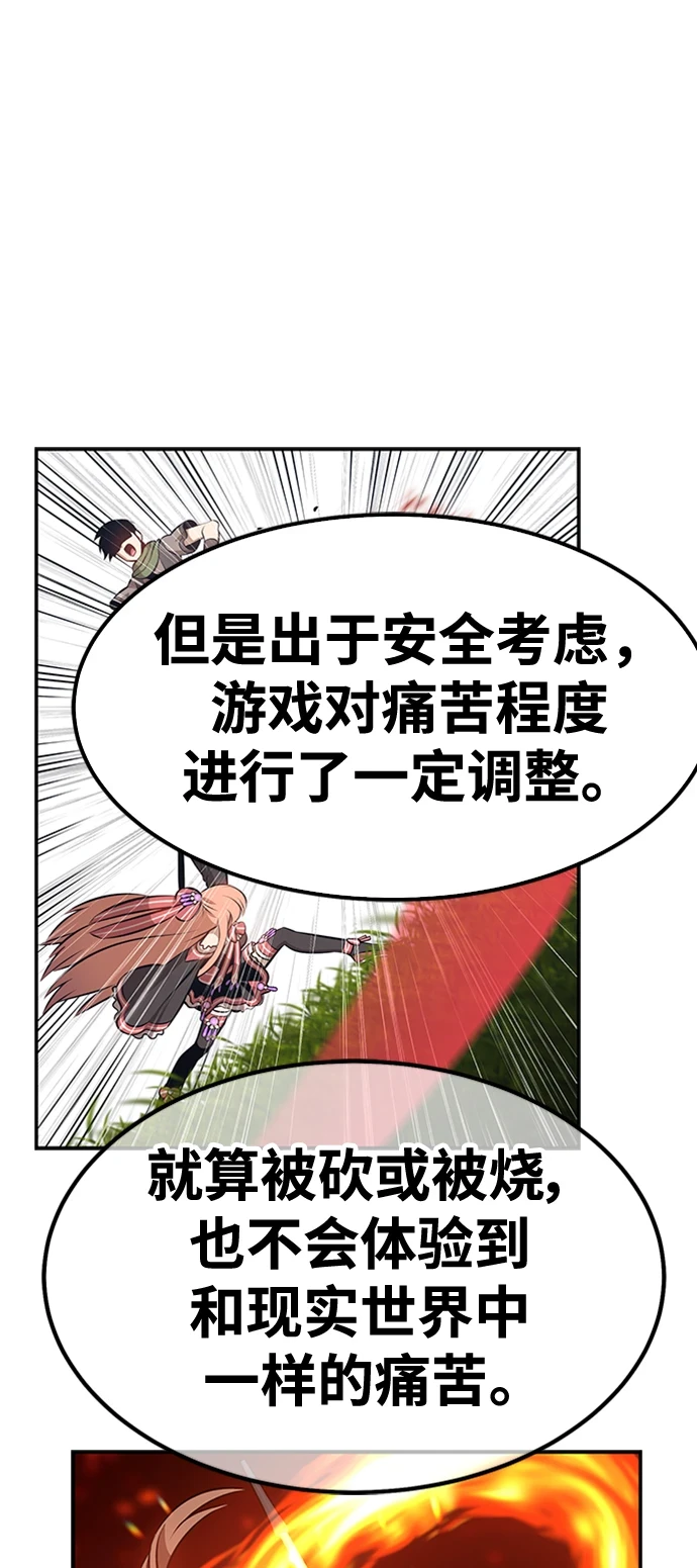 [第50话] 女装大佬（4）441