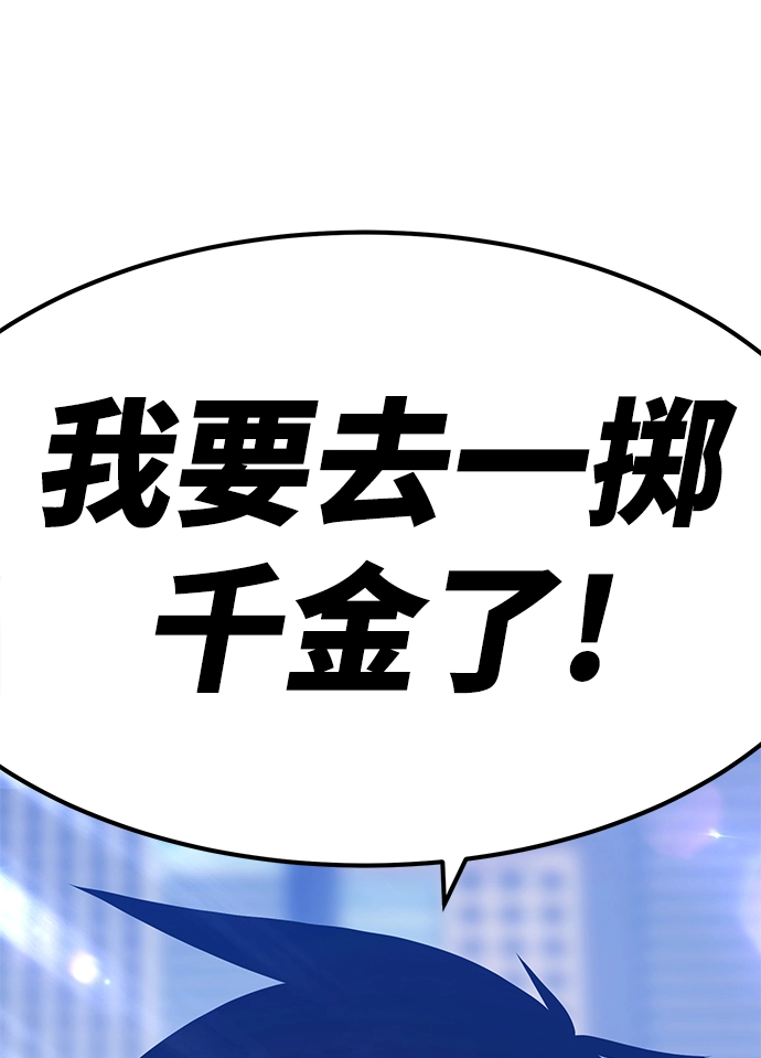 [第13话] 角色删除（1）8