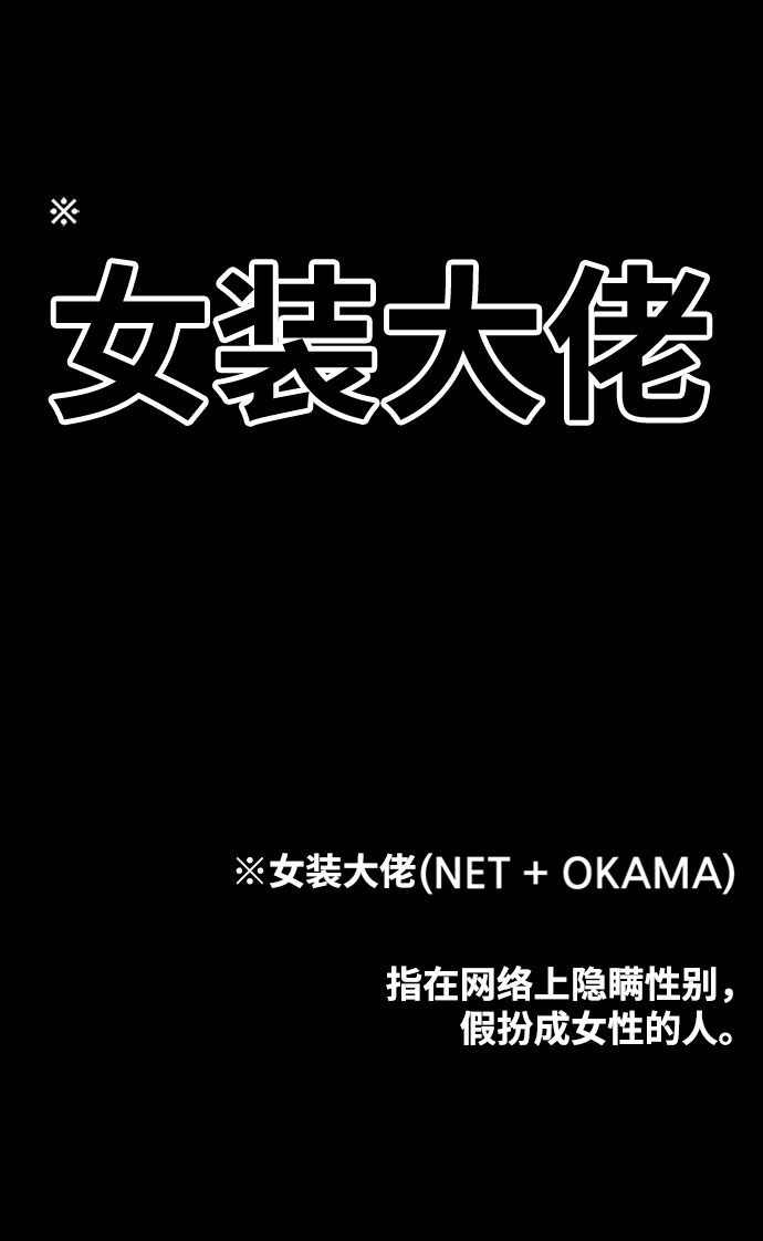 [第46话] 约会（2）309