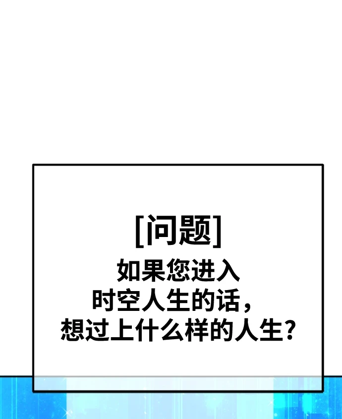 [第50话] 女装大佬（4）443