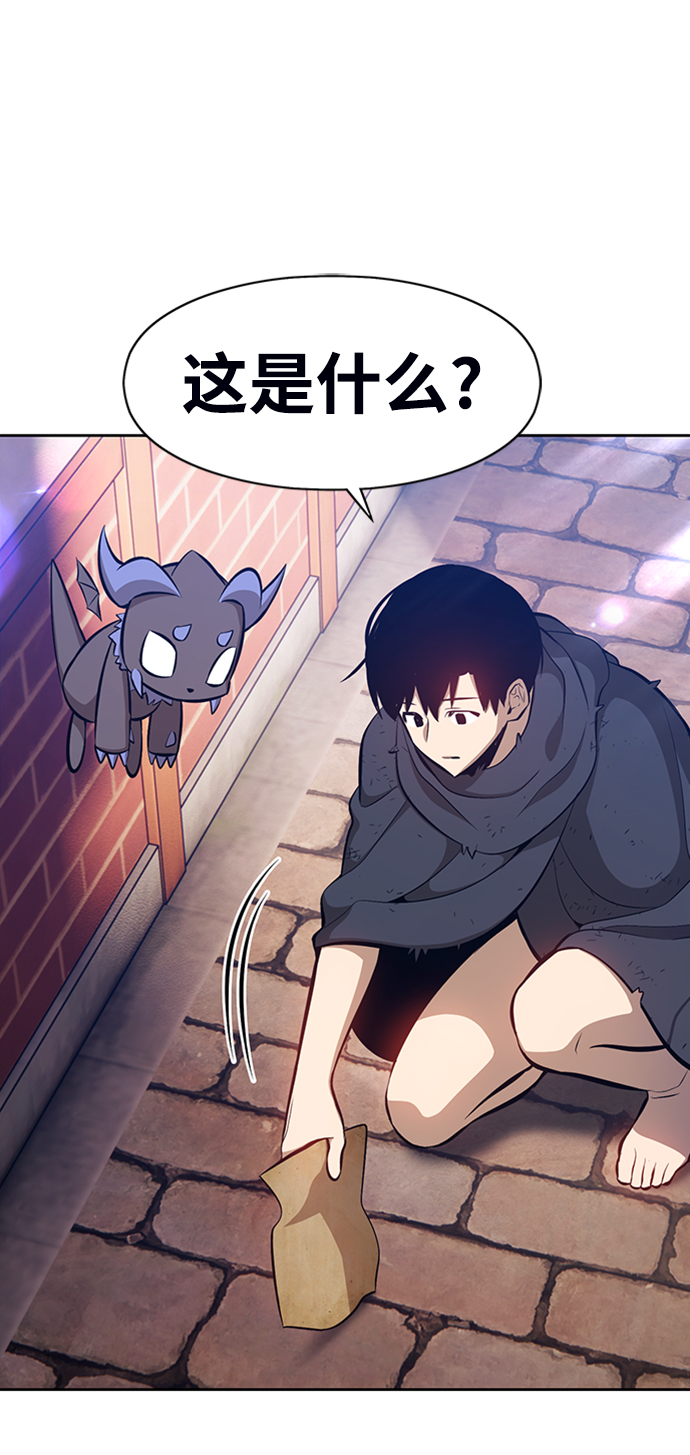 [第3话] 1vs300000021
