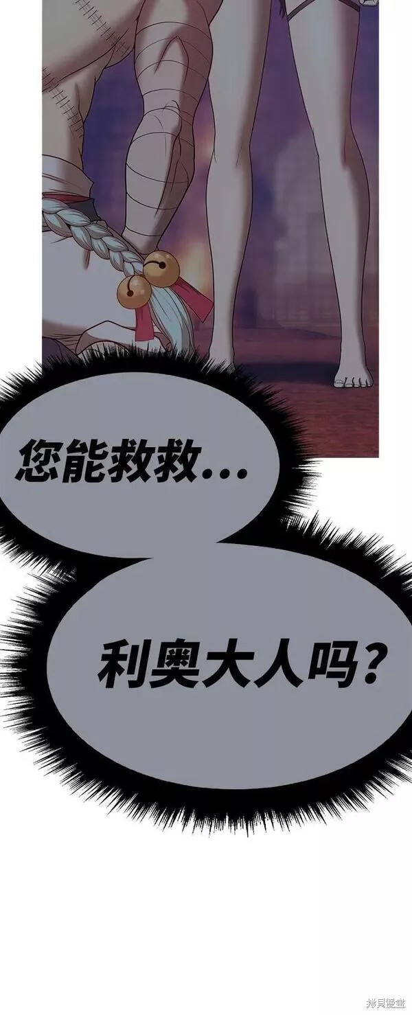 第54话201