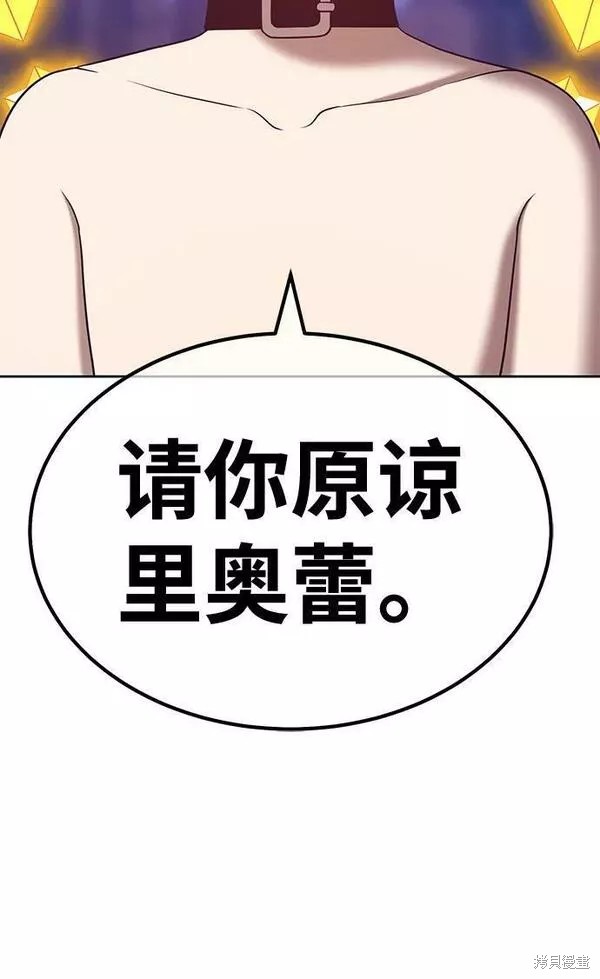 第54话170