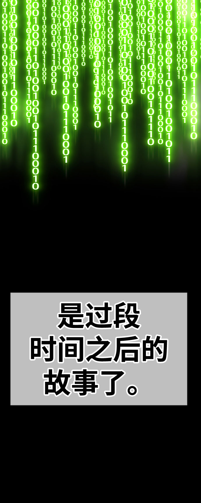 [第45话] 约会（1）160