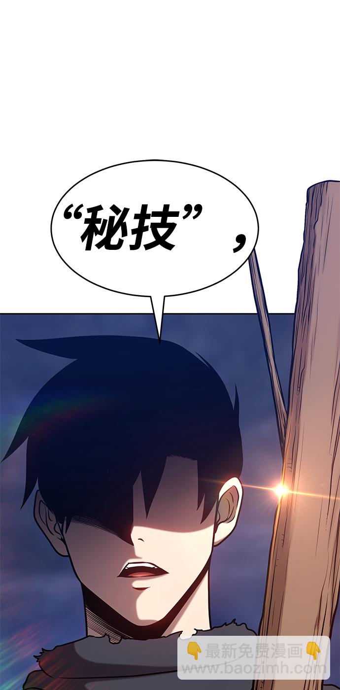 [第8话] 玩天叔的充值档次（2）58