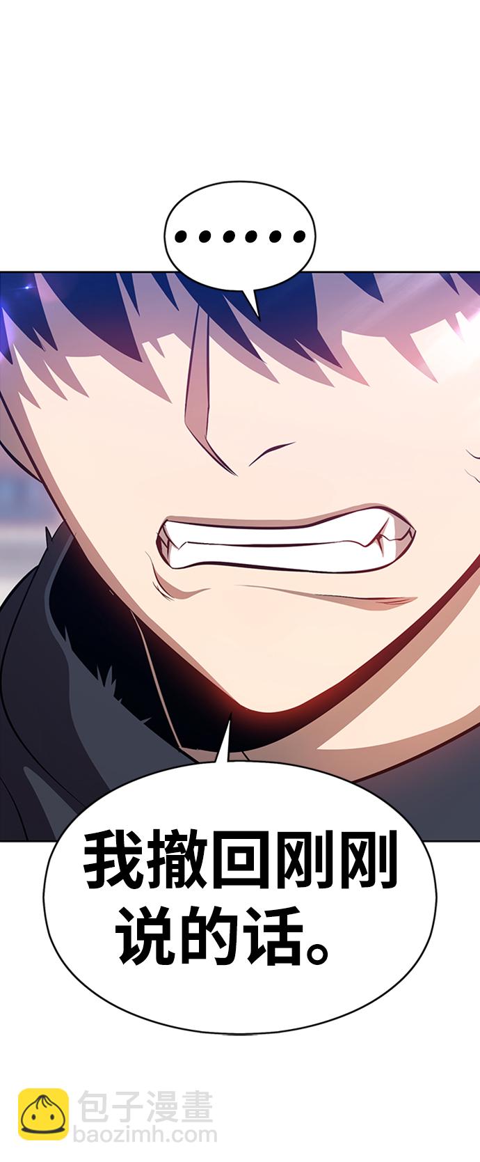[第3话] 1vs300000079