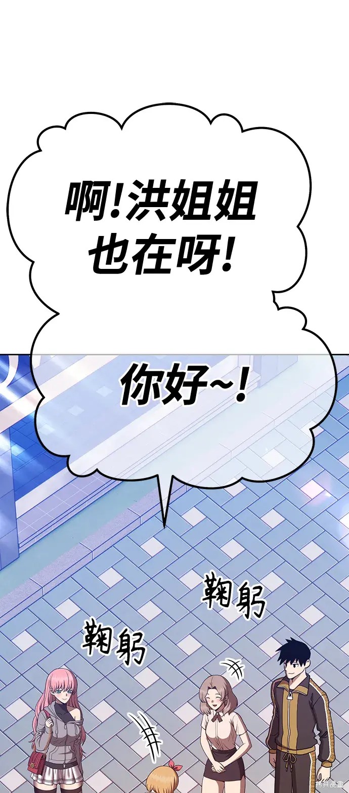 第84话105