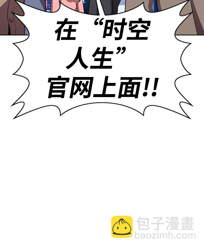 [第4话] 这个游戏有尽头吗？215
