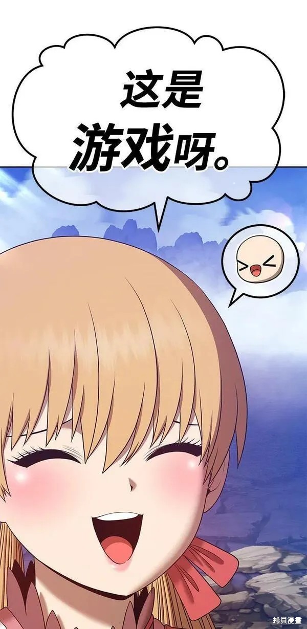 第68话82
