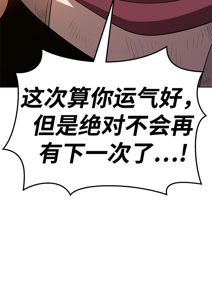[第25话] 屁屁man（5）127