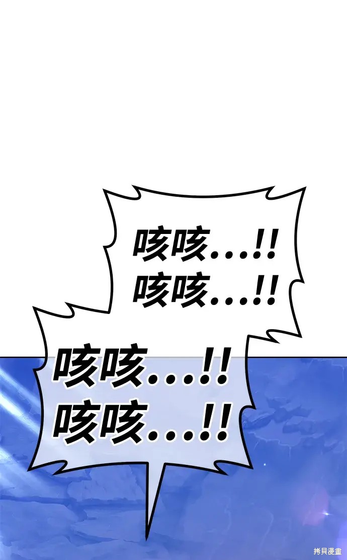 第74话96