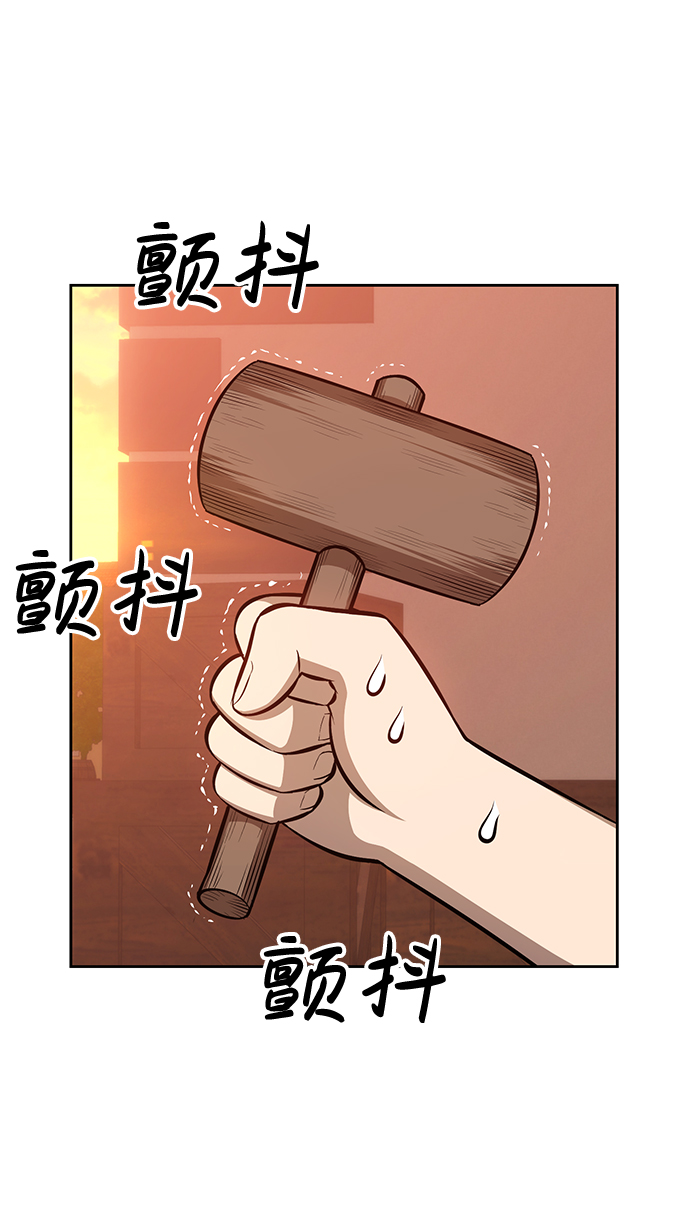 [第1话] 99强化木棍169