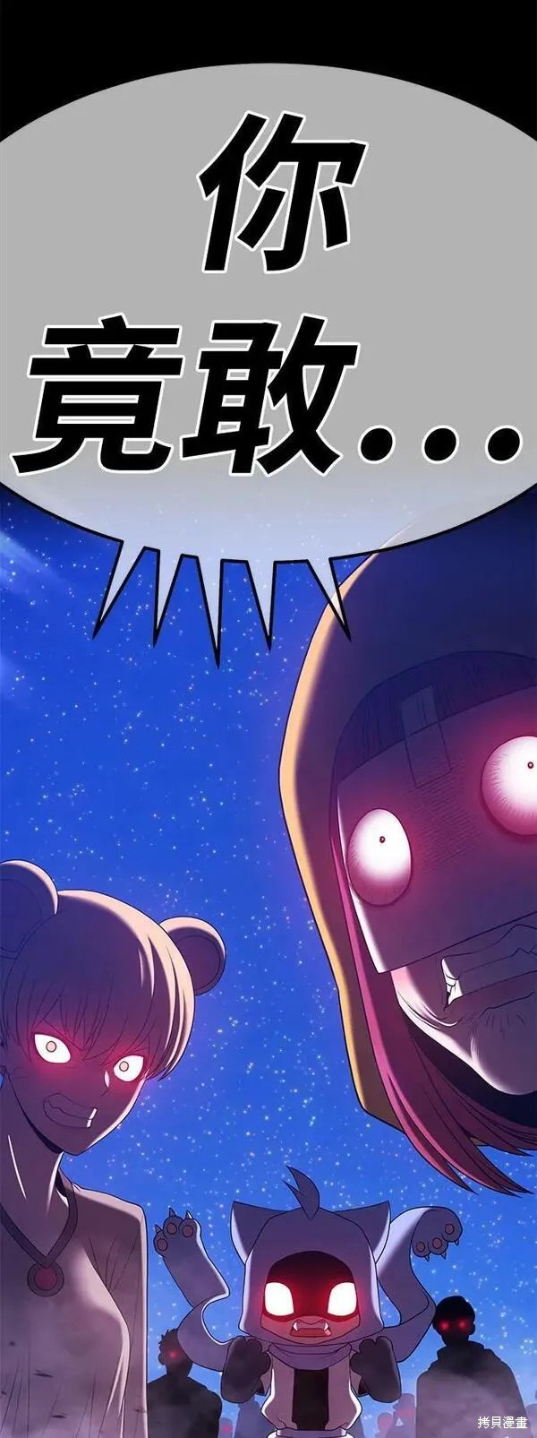 第68话186