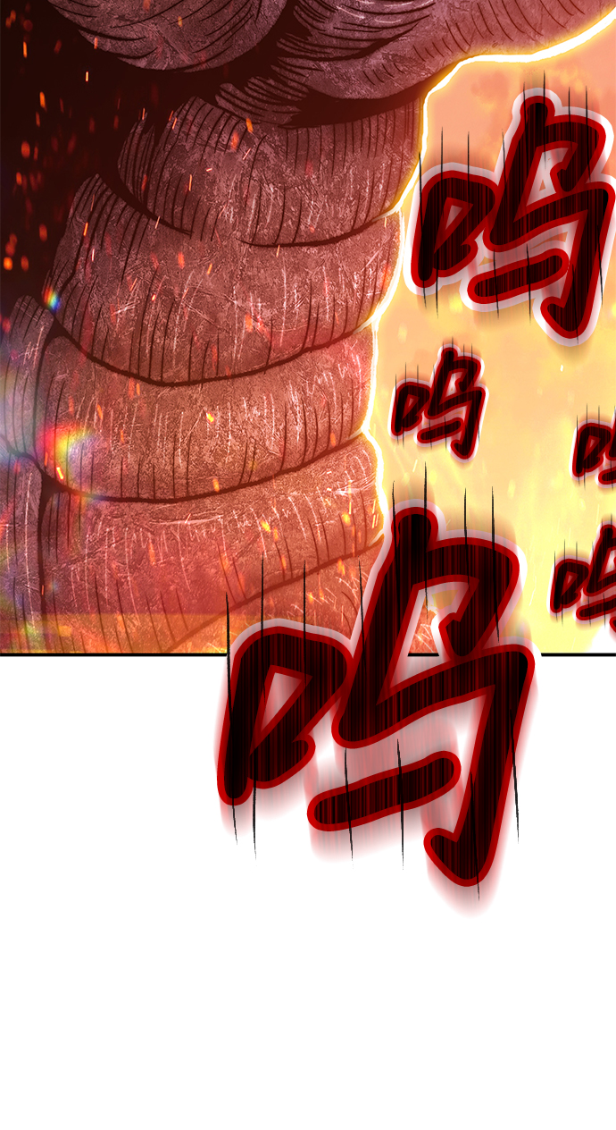 [第40话] 古代兽人（2）96