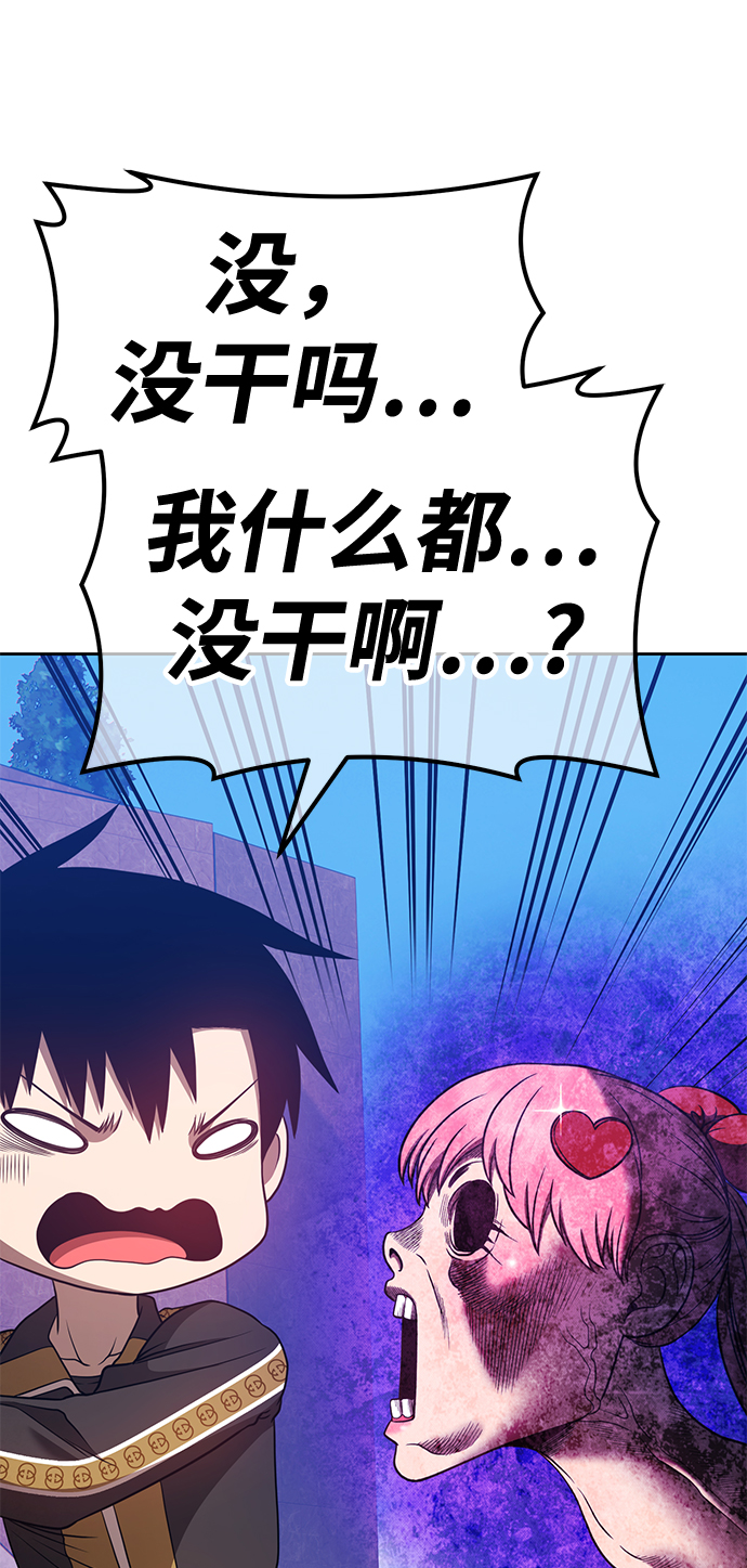 [第46话] 约会（2）87