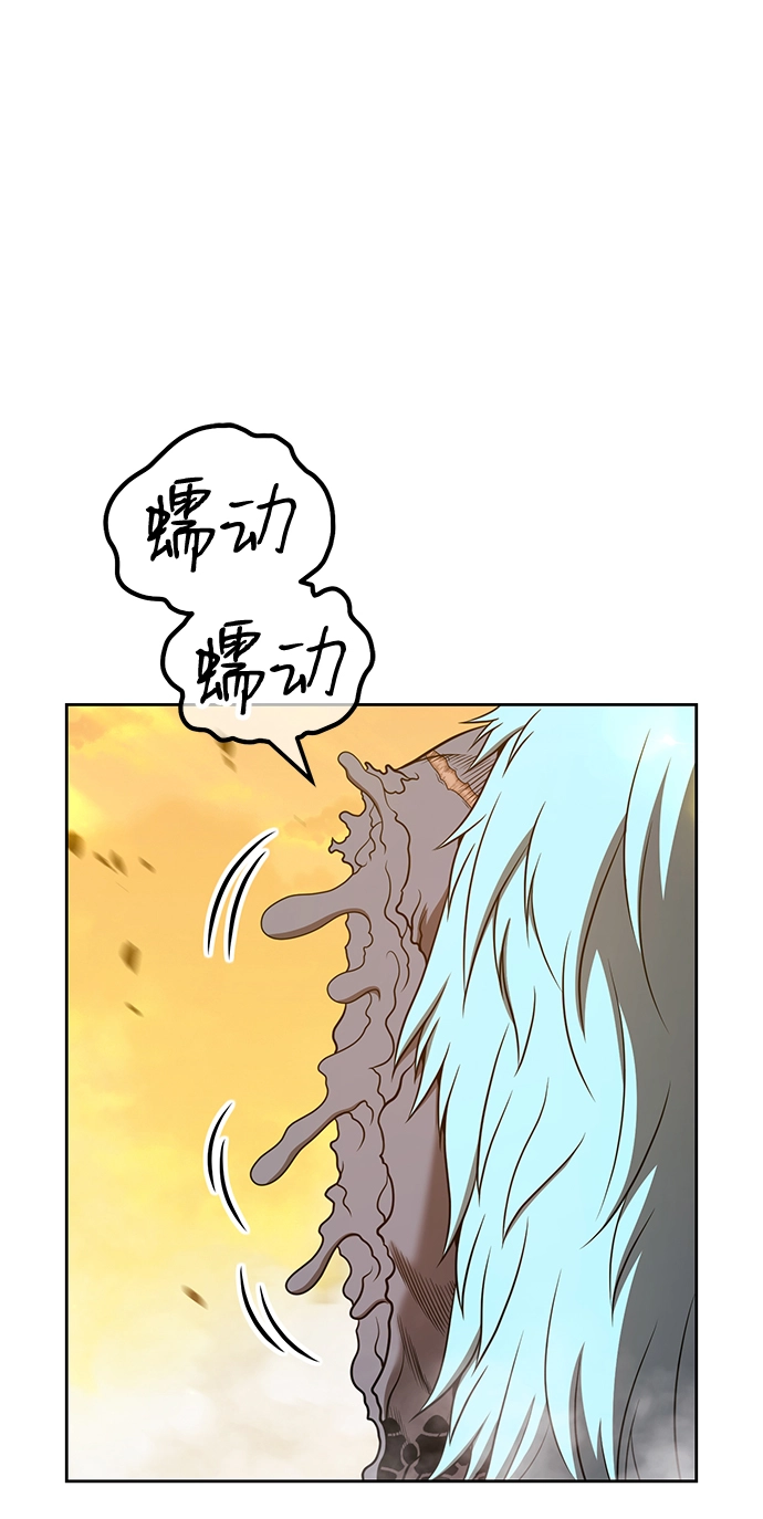 [第44话] 古代兽人（6）131
