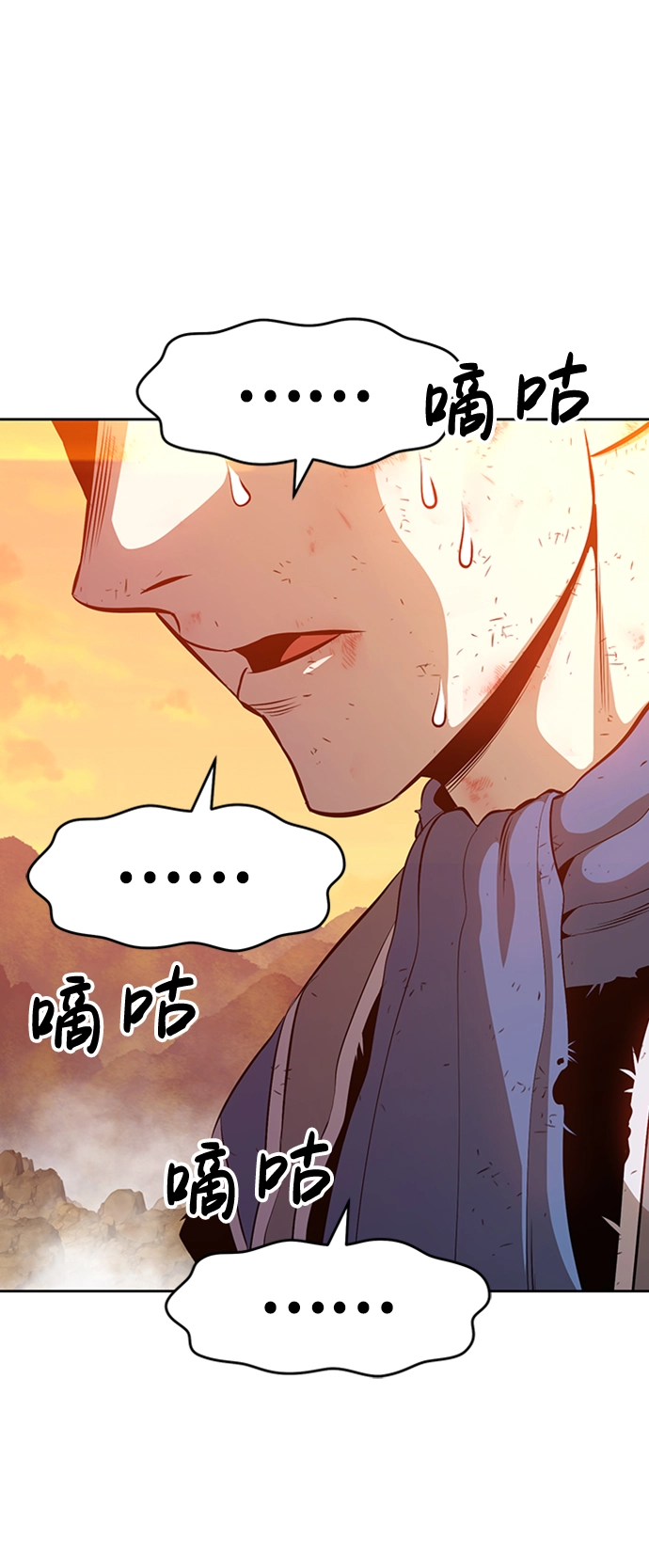 [第3话] 1vs3000000191