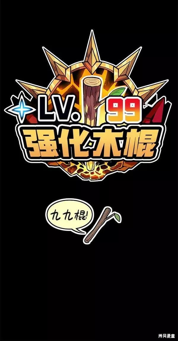 第66话321