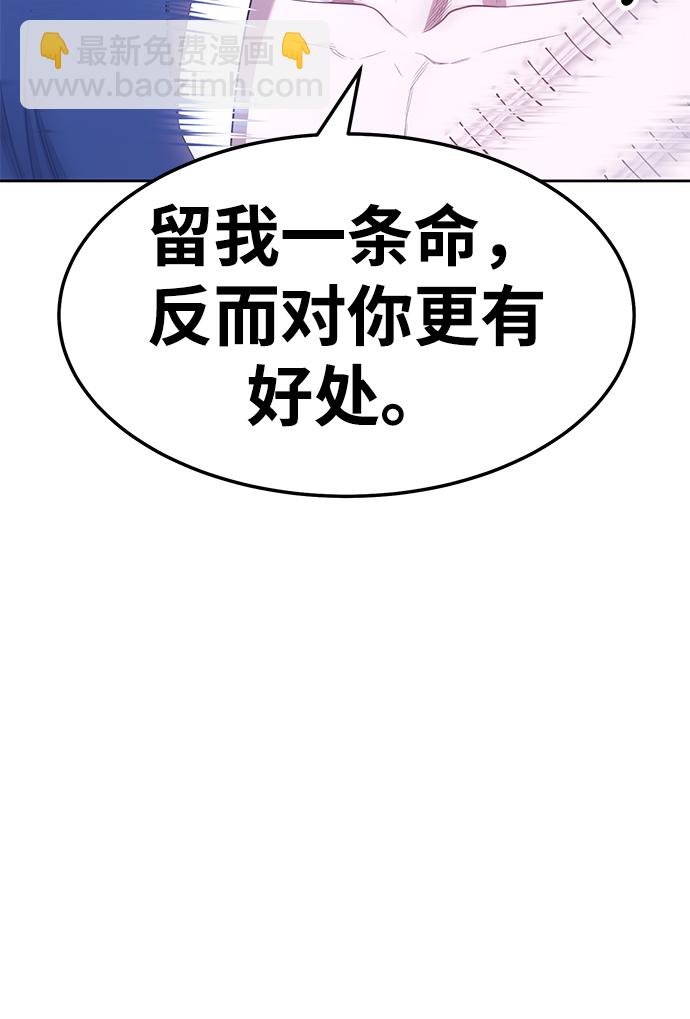 [第20话] ONE LOVE（4）146