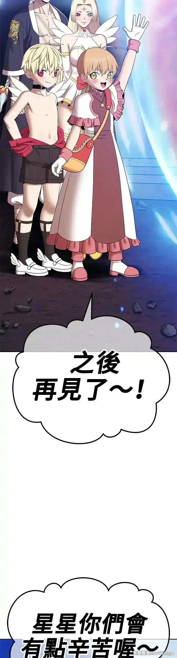 第二季 第6话61