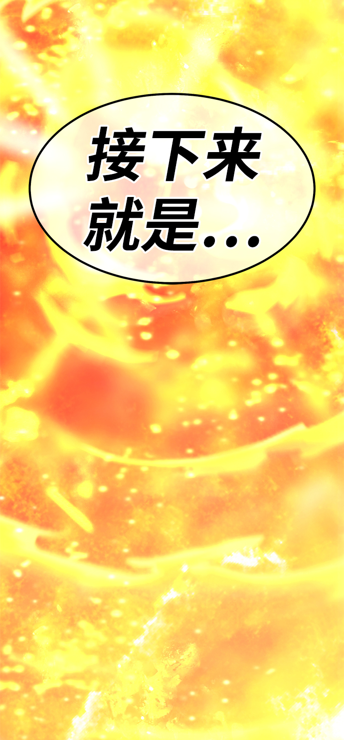 [第36话] 魔王候选人（1）241