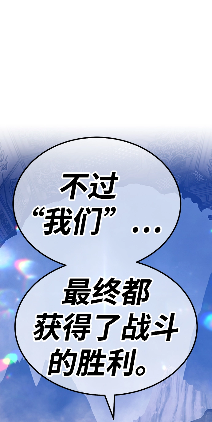 [第32话] 勇士约菲（5）3