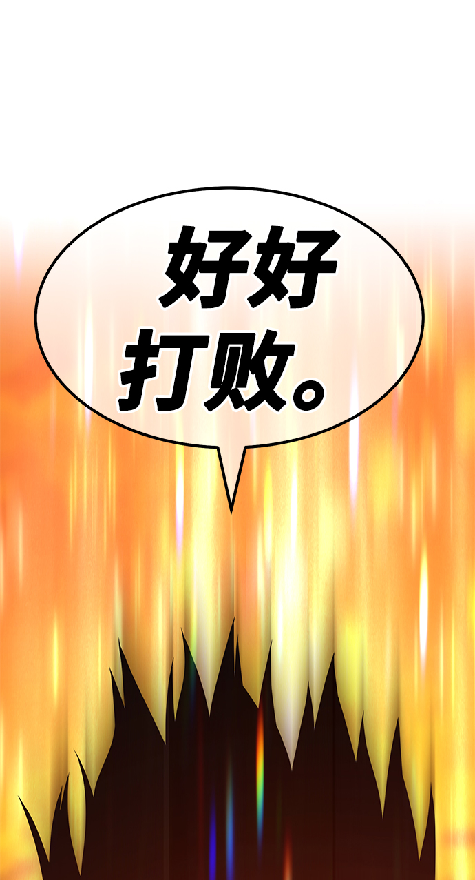 [第31话] 勇士约菲（4）8