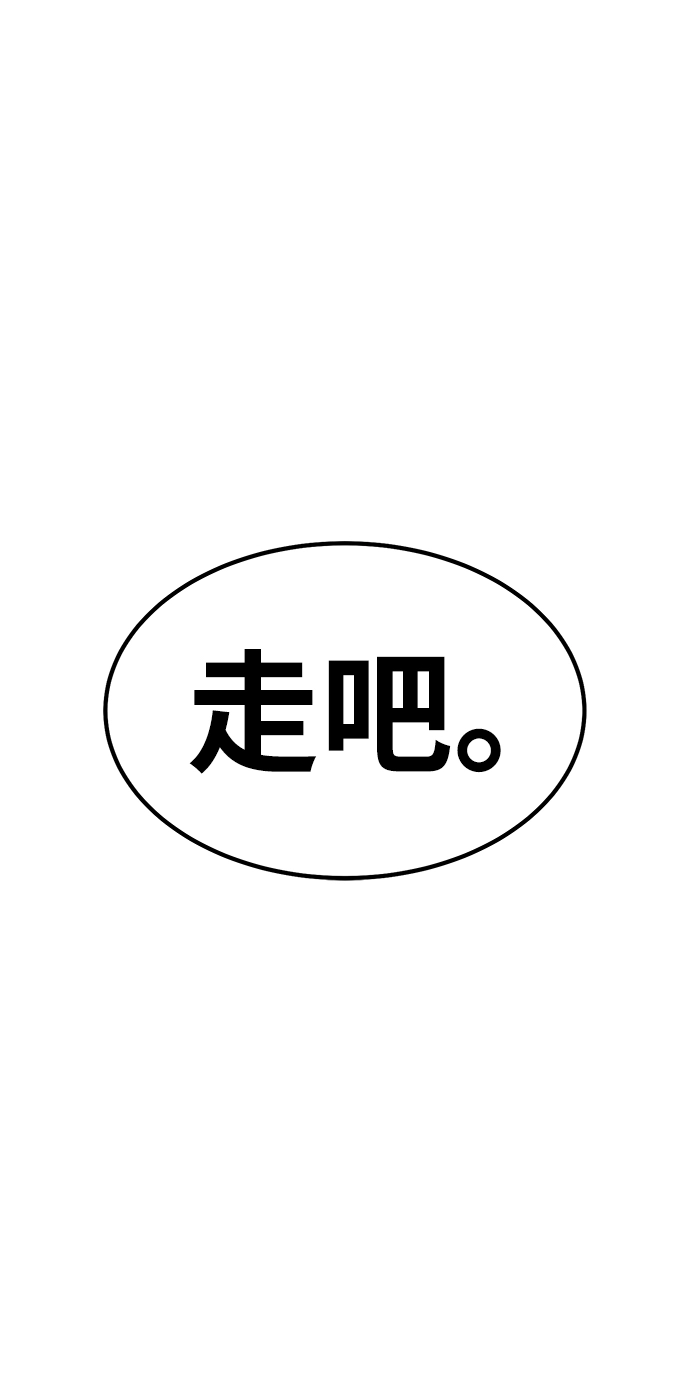 [第28话] 勇士约菲（1）213