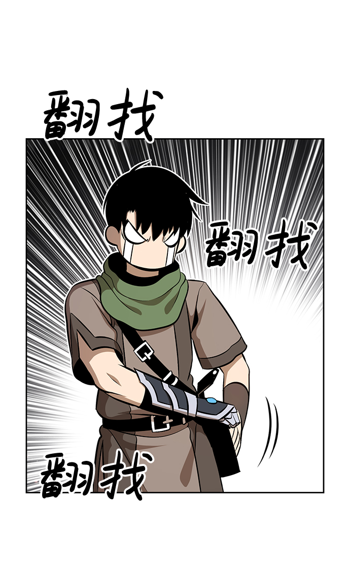[第1话] 99强化木棍121