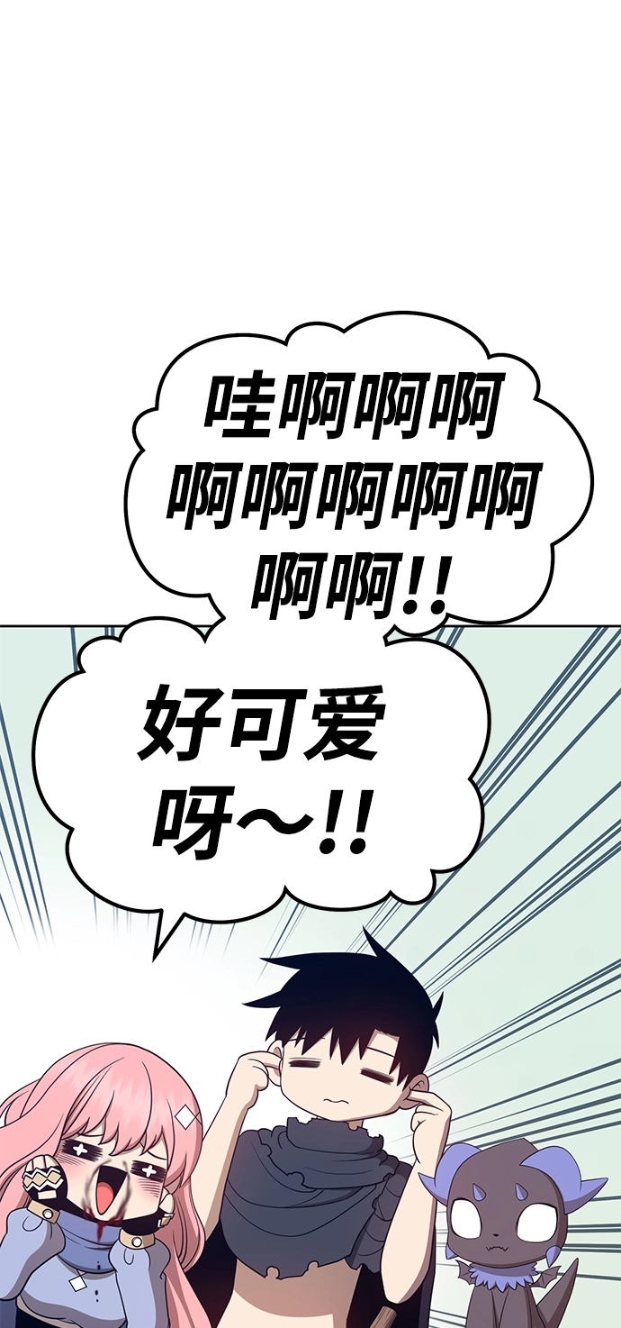 [第27话] 露娜（2）43