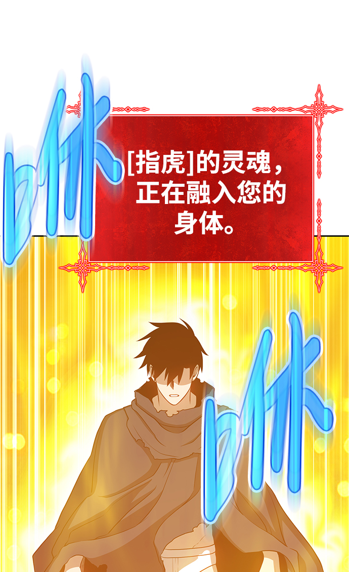 [第10话] 突破满级137