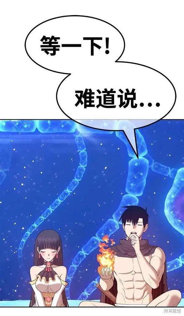 第69话137